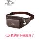 男士 佧蒂袋鼠腰包2025新款 时尚 胸前挎包多功能大容量潮牌单肩背包