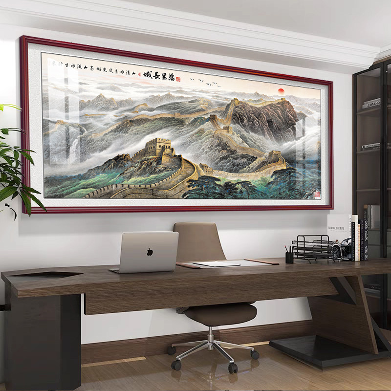 大会堂人民万里长城画靠山图国画办公会议室挂画客厅背景墙装饰画