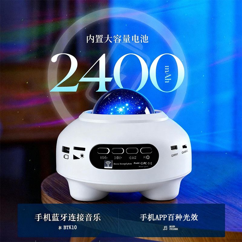 星空投影灯北极光灯房间室内氛围满天星小夜灯梦幻浪漫生日礼物