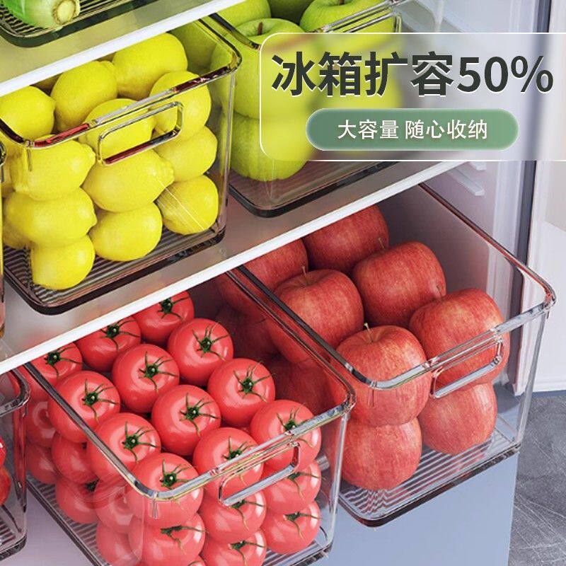 冰箱收纳盒鸡蛋整理神器食物蔬菜饺子保鲜盒冷冻专用厨房储物盒子