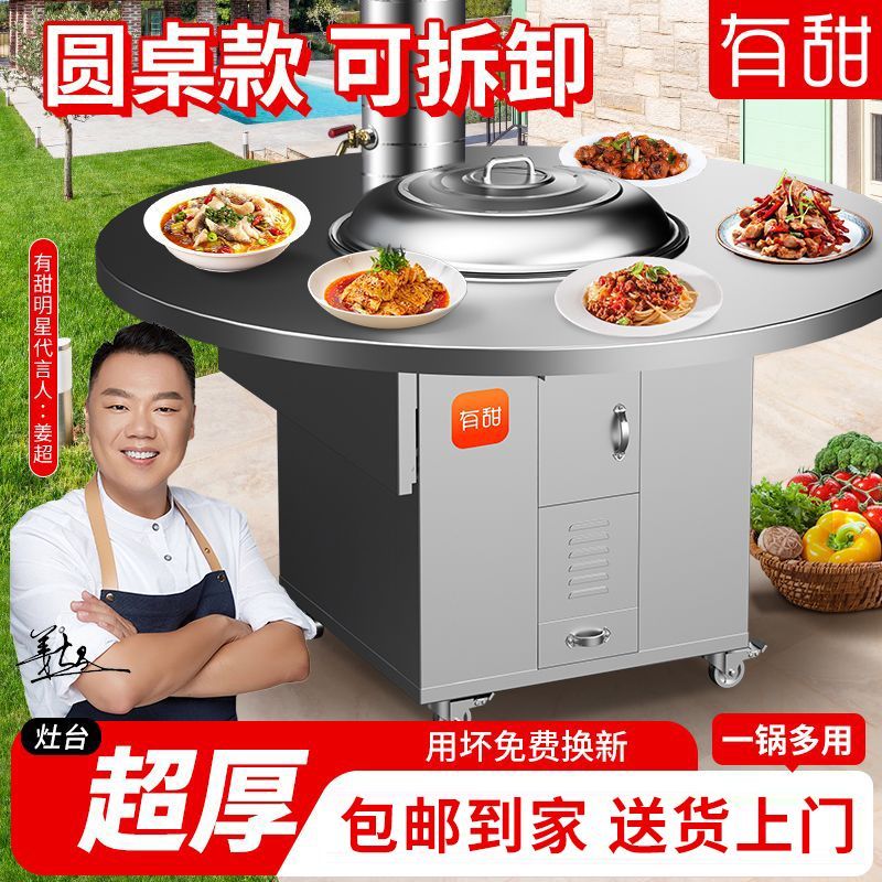 柴火炉灶新款家用农村移动柴火灶不锈钢大铁锅柴火鸡地锅鸡专用灶