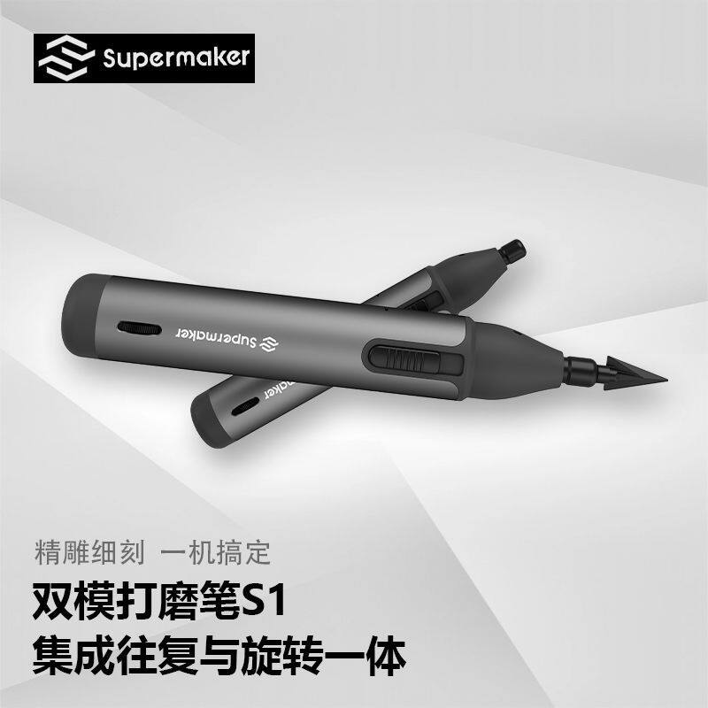 旋转往复式电磨笔手持打磨笔雕刻笔抛光便携带磨头模型打磨电动