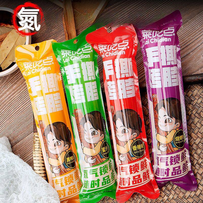 莱吃点手撕风干烤脖35g鸡脖氮气锁鲜包装网红休闲零食香辣黑鸭味