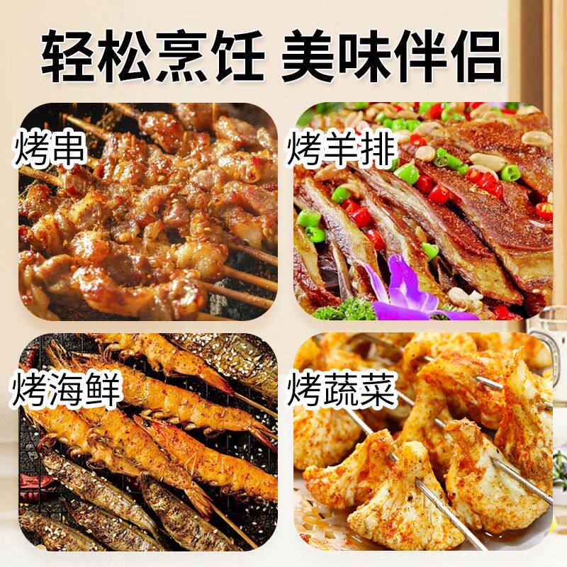 烧烤调料商用撒料五香麻辣孜然椒盐粉烤肉蘸料腌料烧烤酱袋装