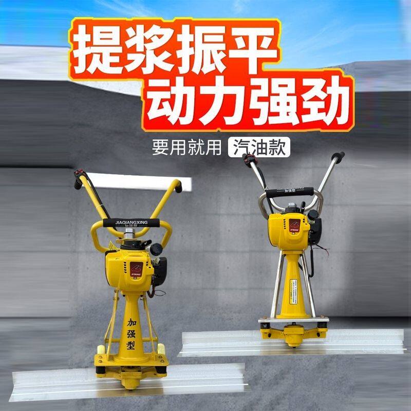 混凝土路面自行走电动牛场专用刻纹机牧场地面防滑切缝切槽切割机