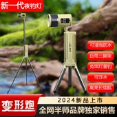 半师B66防水变形炮黑坑超亮蓝光黄光夜钓灯野钓夜钓强光激光炮