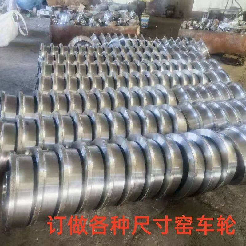 砖厂窑车轮火车轮配件 窑厂窑炉窑车轮耐火轮隧道轮铸钢轮 锻打轮
