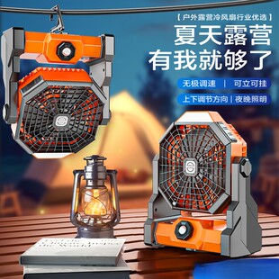 新款露营风扇小型超长续航充电风扇可悬挂照明桌面营地帐篷大风力