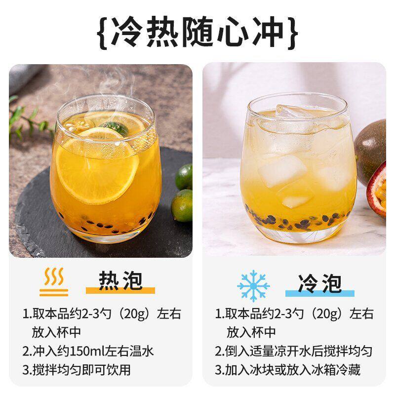 福事多蜂蜜柚子茶柠檬茶百香果水果茶冲水喝的冲泡饮品瓶装1kg