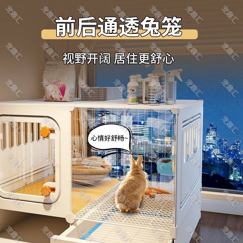 兔子笼子室内专用全景兔别墅笼子家用室内超大号带抽屉式厕所兔窝