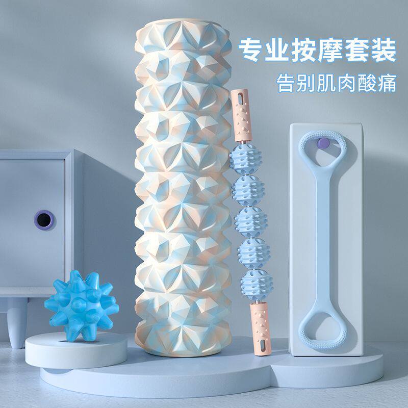泡沫轴瑜伽轴快速瘦腿神器狼牙棒泡沫滚轴按摩擀筋棒三件套泡沫轴