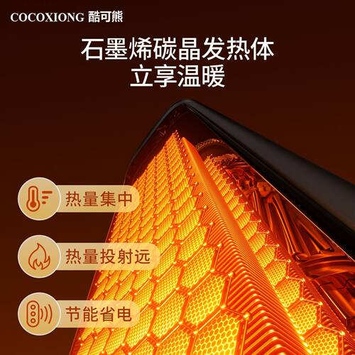 正方形 多功能电暖炉 可折叠取暖桌 家用电烤炉烤火桌电炉子