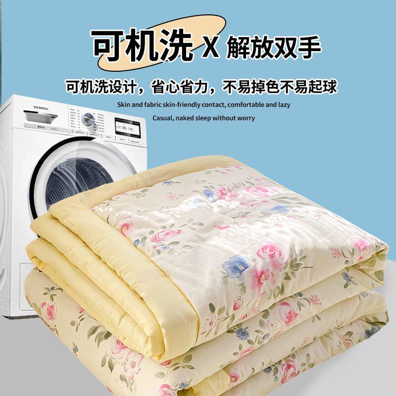 [南极人]全棉夏凉被夏季纯棉空调被大豆纤维被子儿童午睡被被芯薄