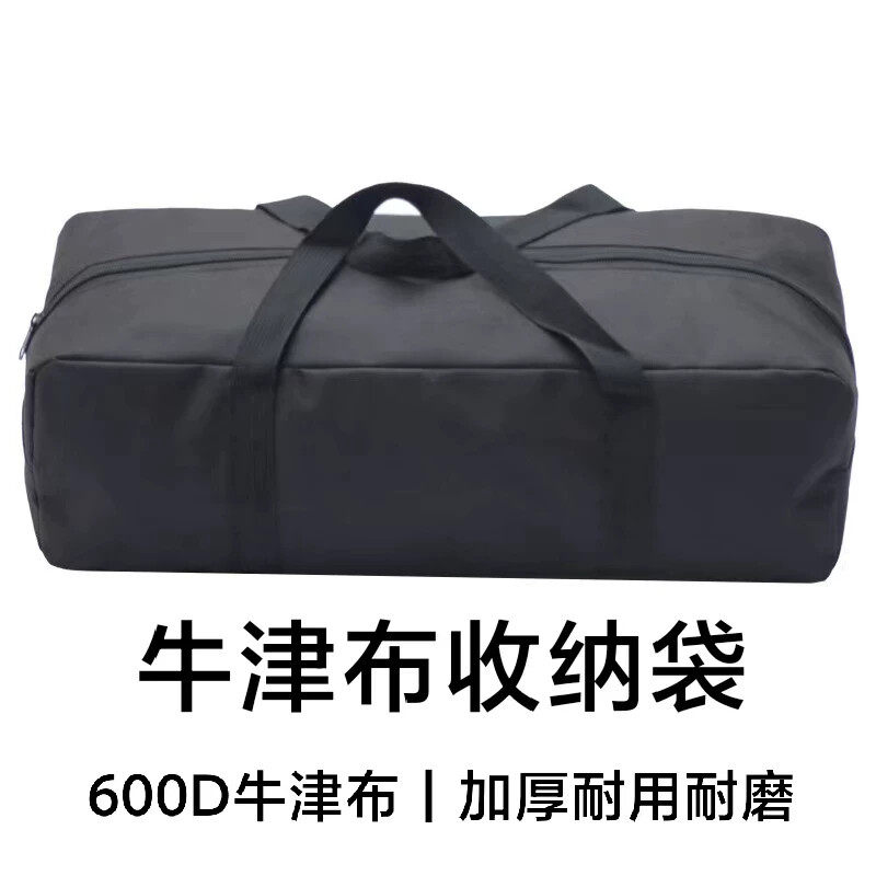 600D牛津布大包户外帐篷地席地布地垫包天幕杆烧烤架车衣收纳袋