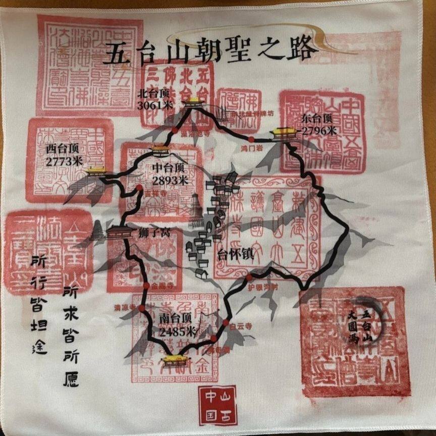 五台山盖章朝台地图布材质登顶朝文创/手作/文化用品