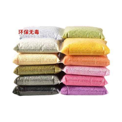 厂家直销高品质拼豆2.6mm500g装MARD黄豆豆婆娑COCO小舞同源