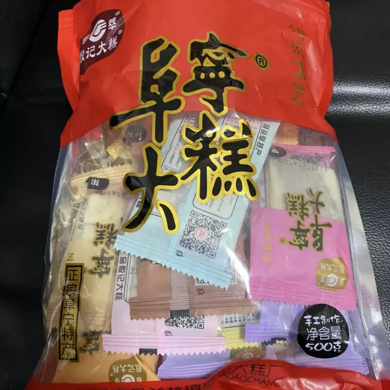 促销新日期殷记阜宁大糕正宗手工云片糕江苏盐城特产多味小包装糯
