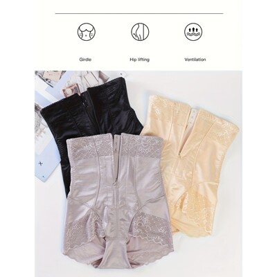 K 57185 High Waist Shaping Panties 提臀塑身内裤 欧美跨境外