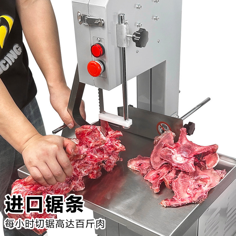 小型商用电动锯骨机切割猪蹄牛排排骨冻肉骨头剁骨锯肉切骨机家用