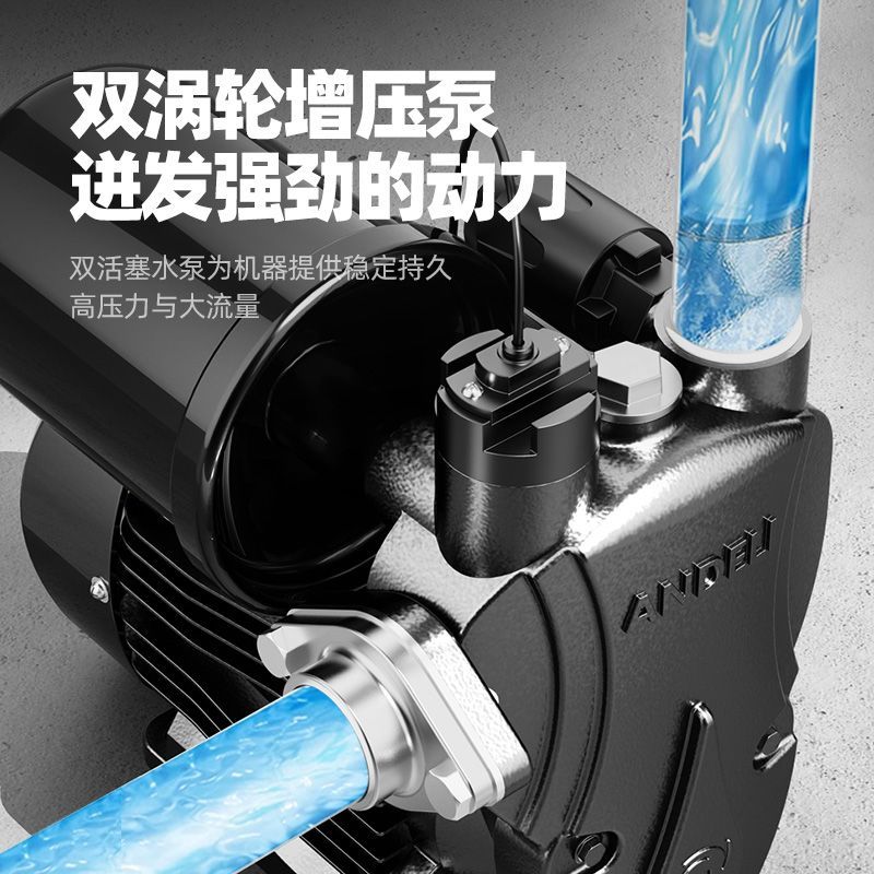 增压泵静音自吸泵家用全自动自来水水塔泵太阳能管道加压泵