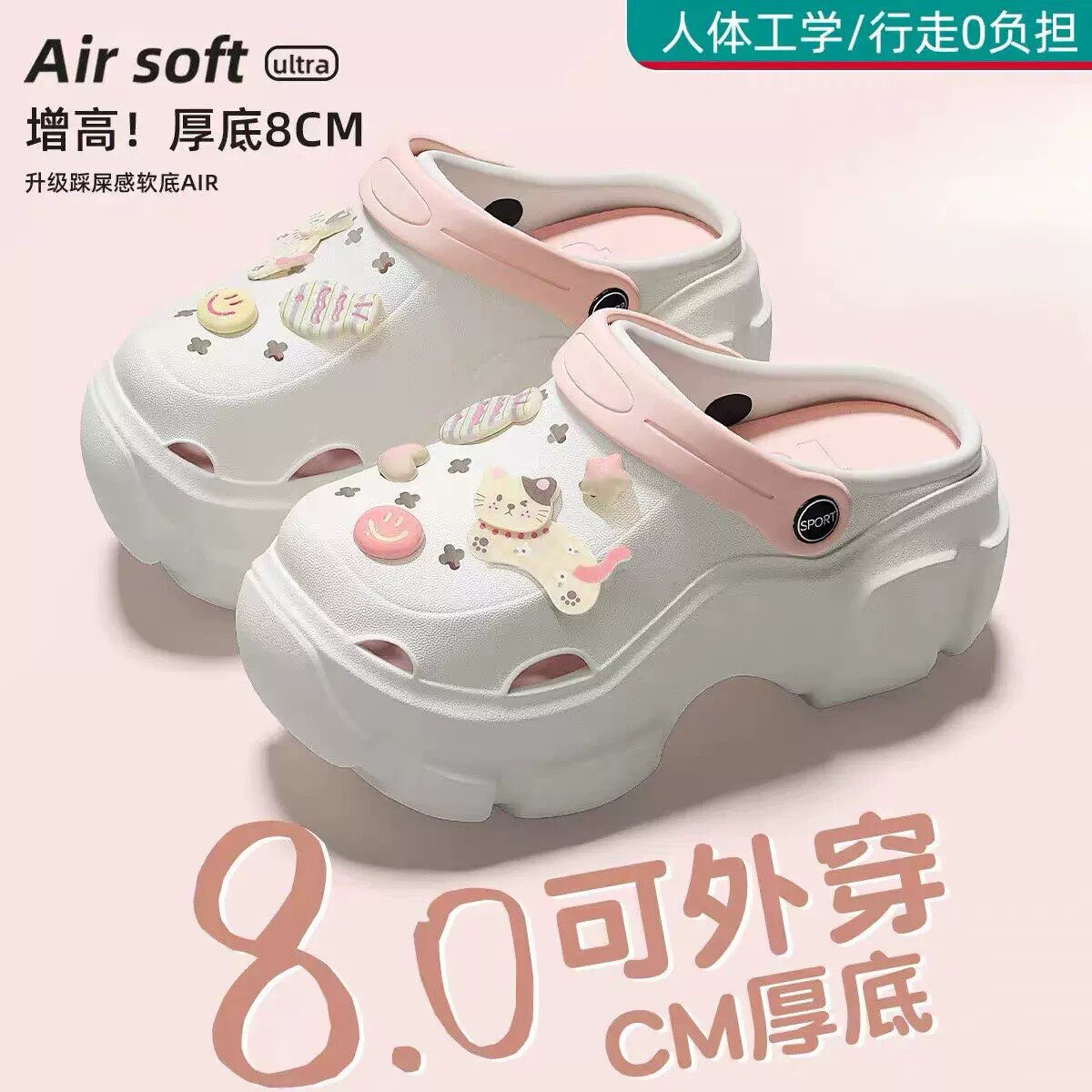 孕妇洞洞鞋女款夏季外穿厚底增高足弓支撑包头eva防滑防臭凉拖鞋