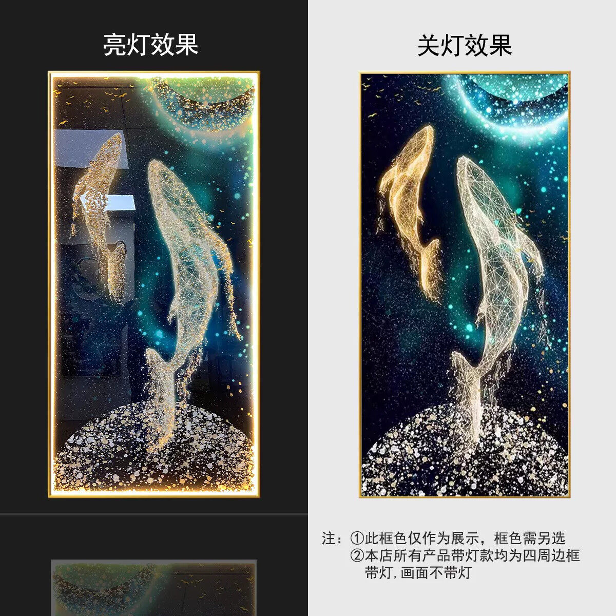 入户玄关装饰画背景墙走廊客厅鱼挂画现代简约轻奢羽毛带灯框画