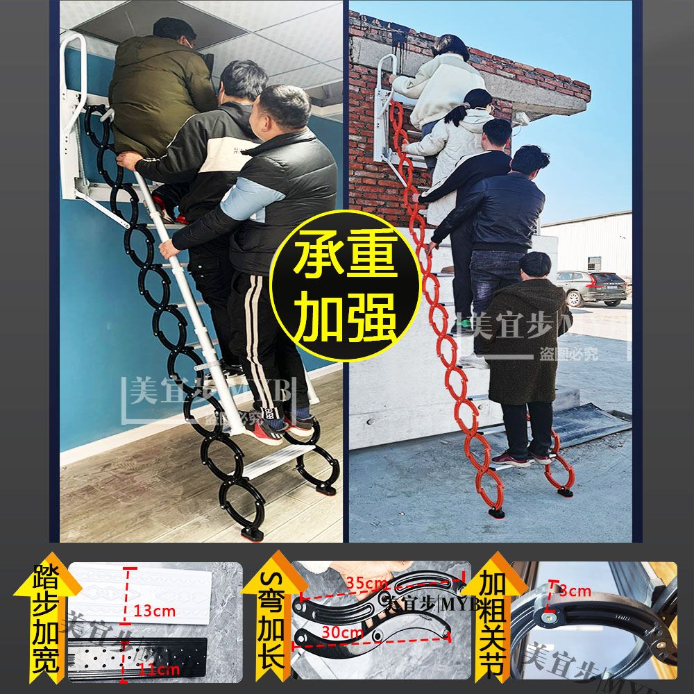 室外伸缩楼梯壁挂墙挂折叠梯子阁楼跃层商铺家用阳光房专用伸缩梯