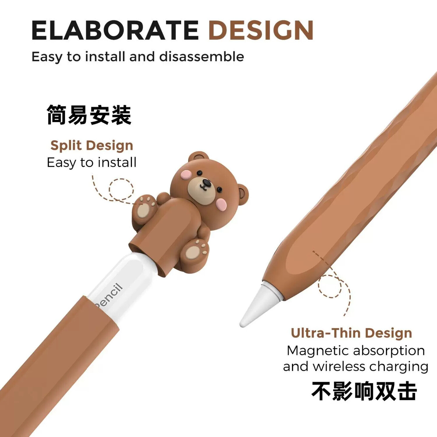 ipad触控笔笔套新款Apple Pencilro多样可爱卡通硅胶全包防摔通用