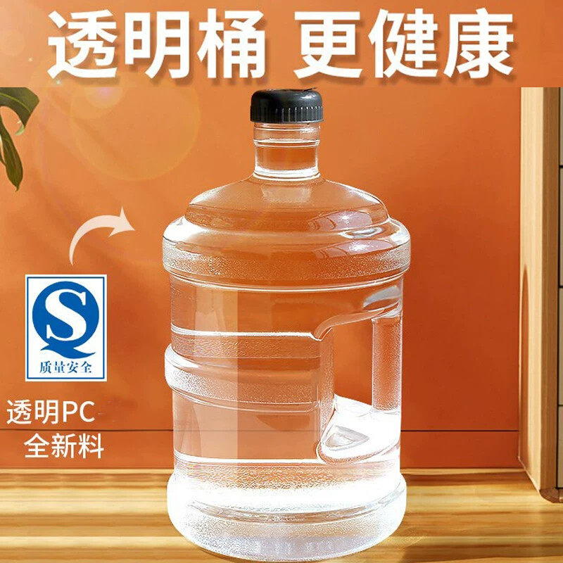 食品级耐高温pc纯净水桶空桶20升家用手提式10升储水矿泉饮水机桶