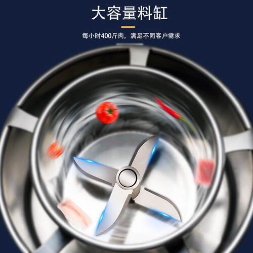 商用肉丸打浆机鱼丸猪肉丸牛肉丸福鼎肉片打肉机商用餐饮店肉浆机