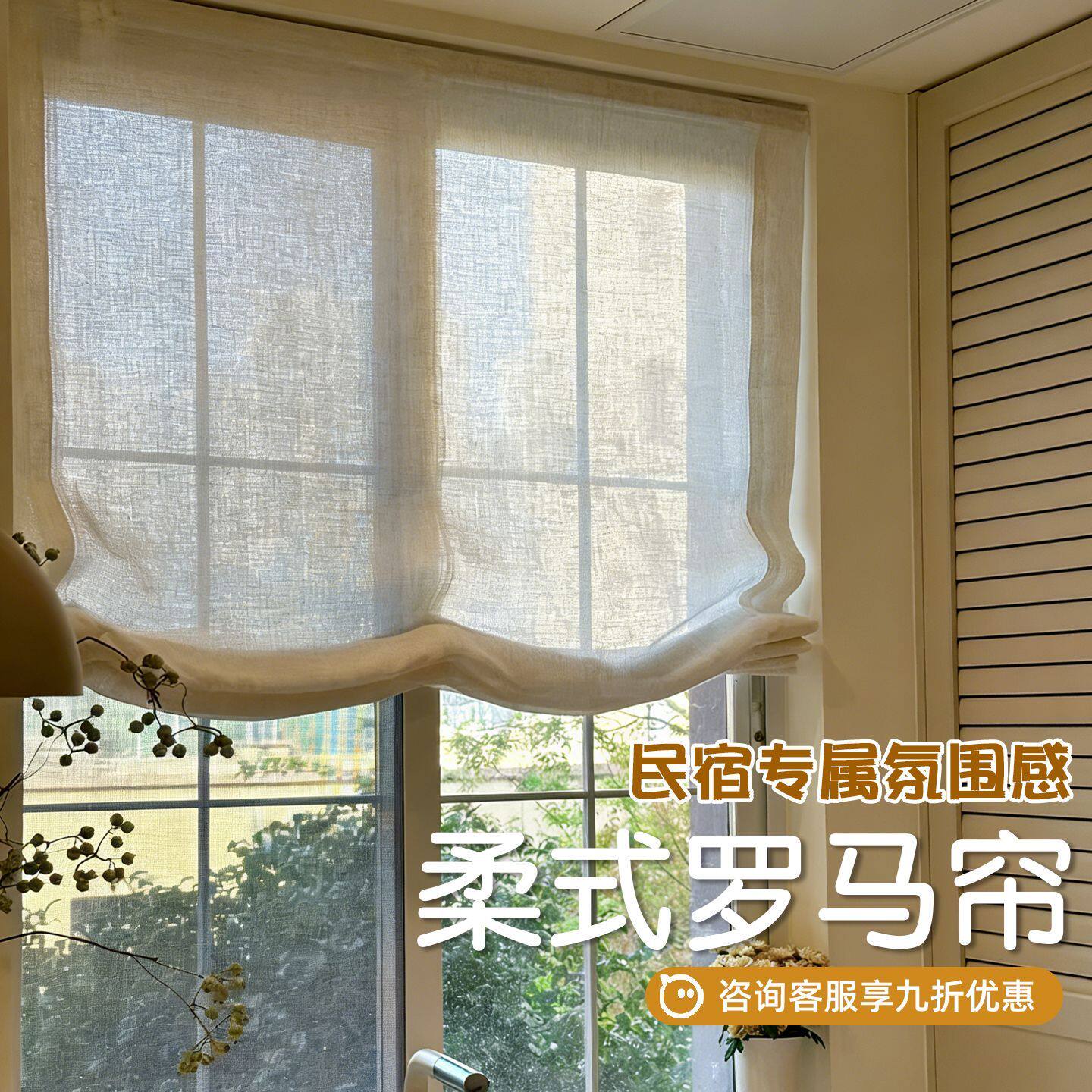 法式亚麻柔式罗马帘窗帘遮光卷帘卧室阳台客厅窗户升降拉式柔纱帘