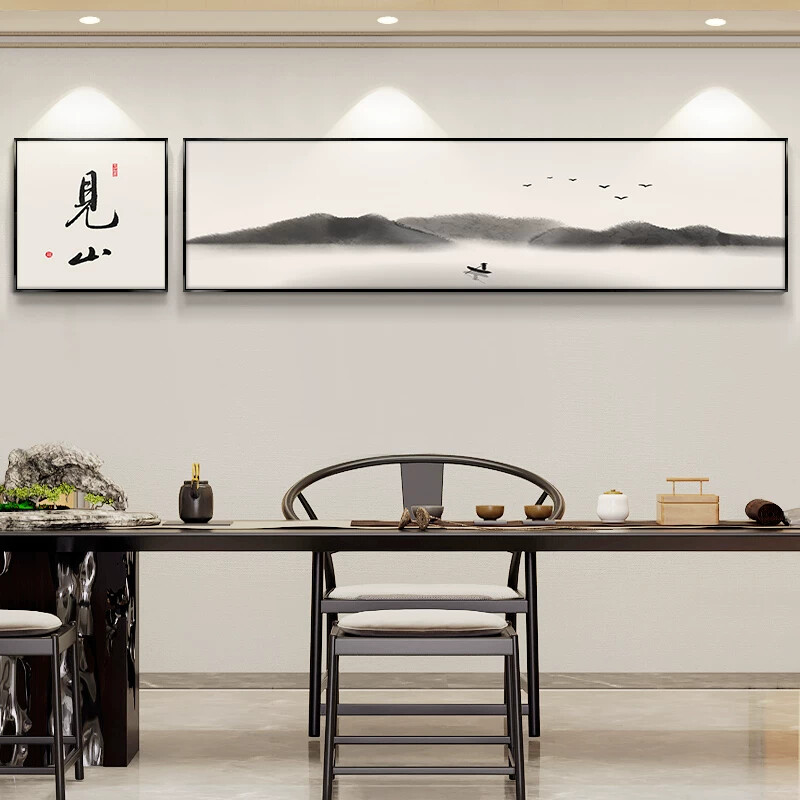 静心字画水墨山水画茶室背景墙装饰画舍得办公室挂画客厅茶桌壁画