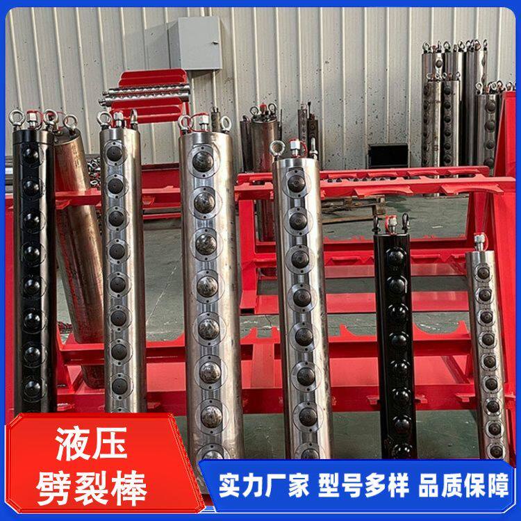 液压劈裂棒矿山开采静音爆破膨胀破碎混凝土电动破石机液压劈裂机