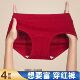本命年红色内裤 无痕新年结婚短裤 女士棉质三角裤 a类抗菌马年大码