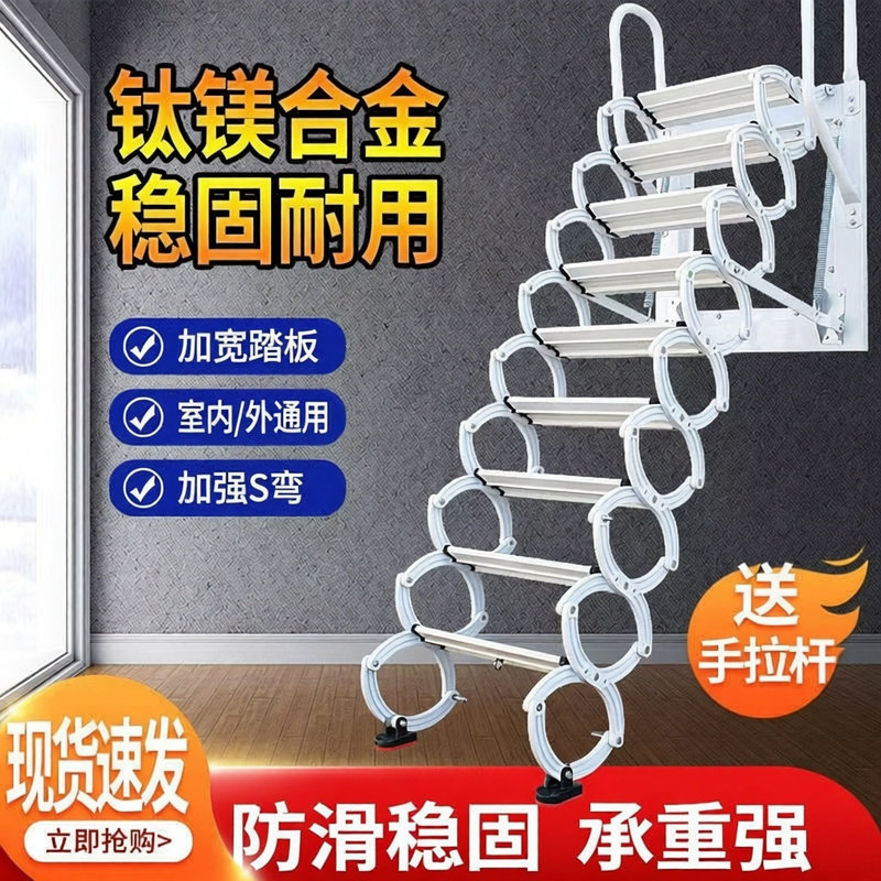 可折叠拉伸折叠梯伸缩楼梯阁楼壁挂款简易楼梯加高户外爬墙升降梯