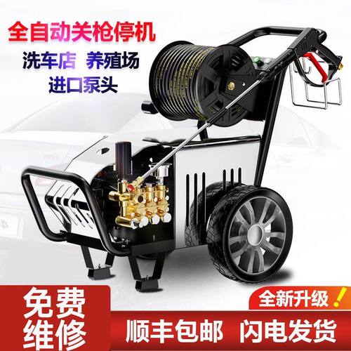 黑猫高压洗车机神器商用220V大功率水枪强力清洁水泵清洗机三相