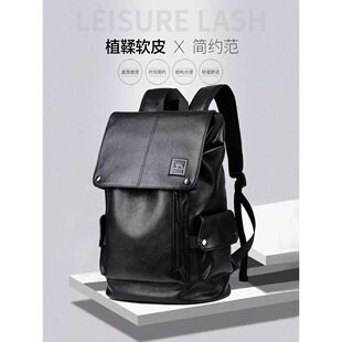 双肩包2025新款时尚背包大容量真皮质感男包软皮出差旅行包电脑包