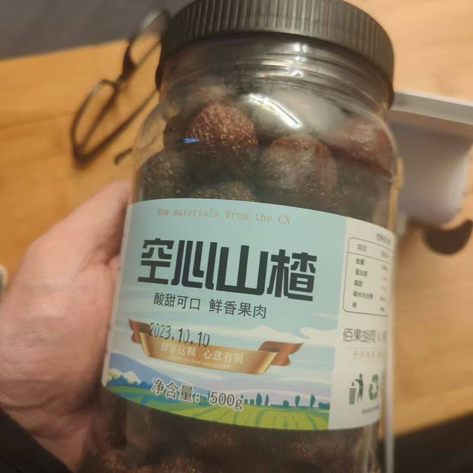 秋知仁空心山楂无核罐装山楂球果脯去核山楂干类儿童解馋小零食