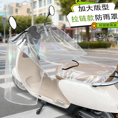 电动车防雨罩加厚车头挡风防水罩透明摩托车电瓶车防晒防尘遮雨罩