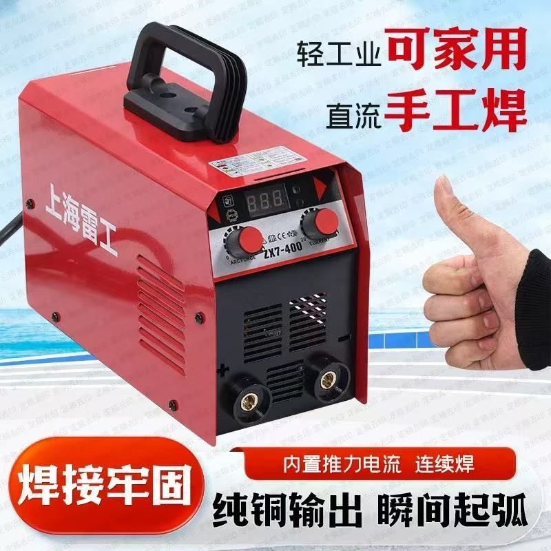 雷工315工业级400电焊机智能焊接220v便携式全套小型家用电焊机