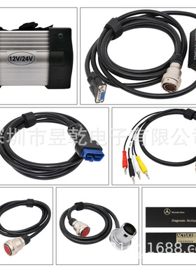 外贸MB STAR C3 Multiplexer for Benz 12v&24v Cars/Trucks