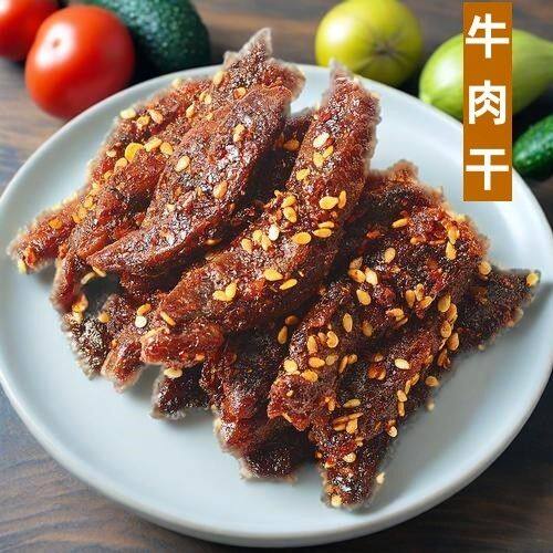(牛肉干)四川阿坝州牦牛肉干五香麻辣味正品资格牛肉干