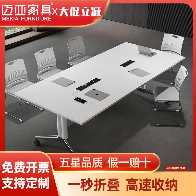 培训桌椅移动办公桌条桌伸缩拼接会议桌多功能折叠轮子可拆卸课桌