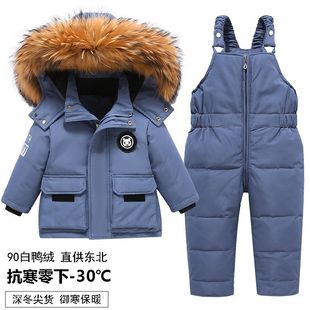 儿童羽绒服男童女宝宝婴儿套装幼小童两件套背带裤加厚白鸭绒外套