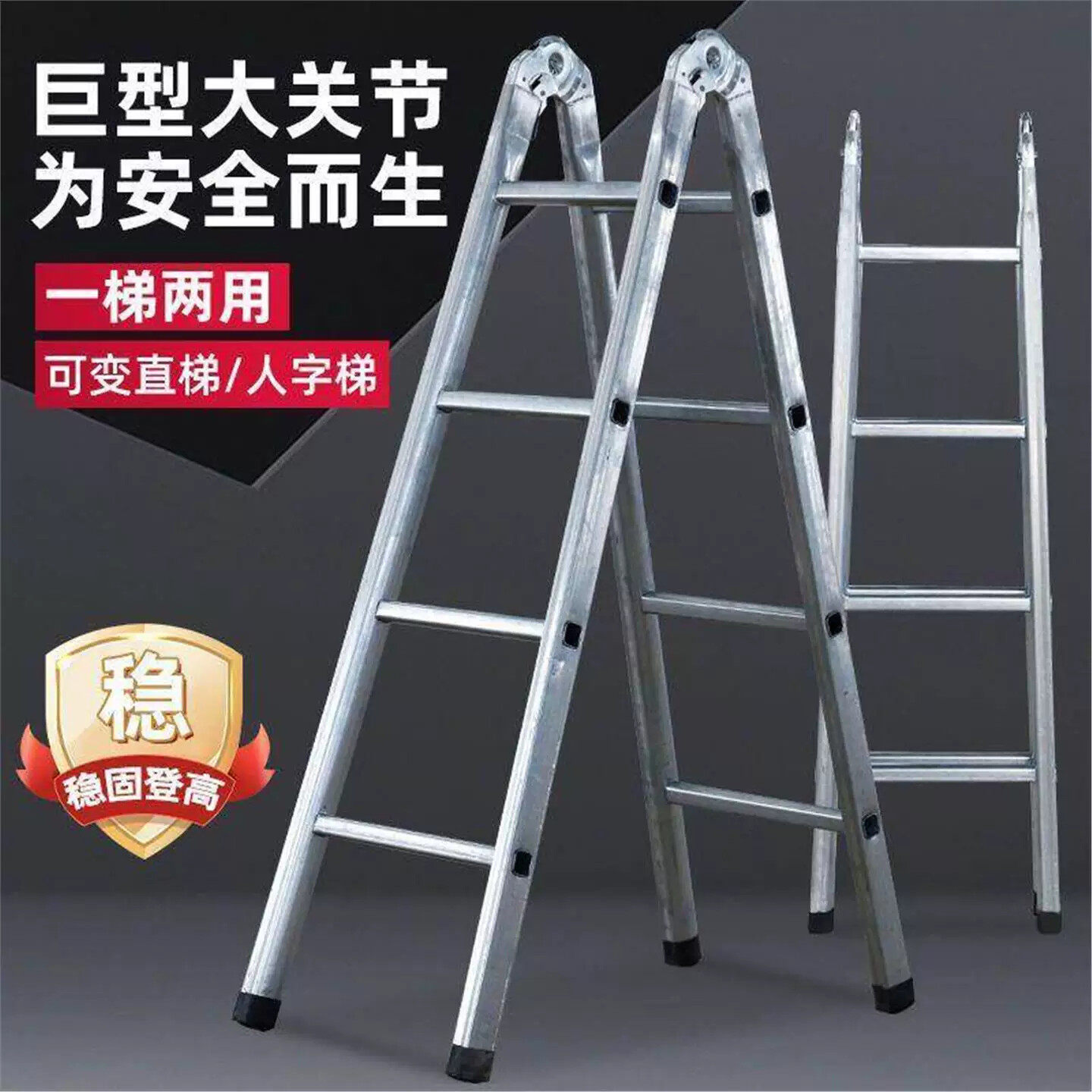 梯子加粗加厚人字梯铁梯方管防滑梯铰链折叠镀锌管家用加固工程梯