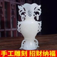 天然玉石仿古镂空花瓶摆件玉雕古风平安中式 饰摆设 礼品客厅玄关装
