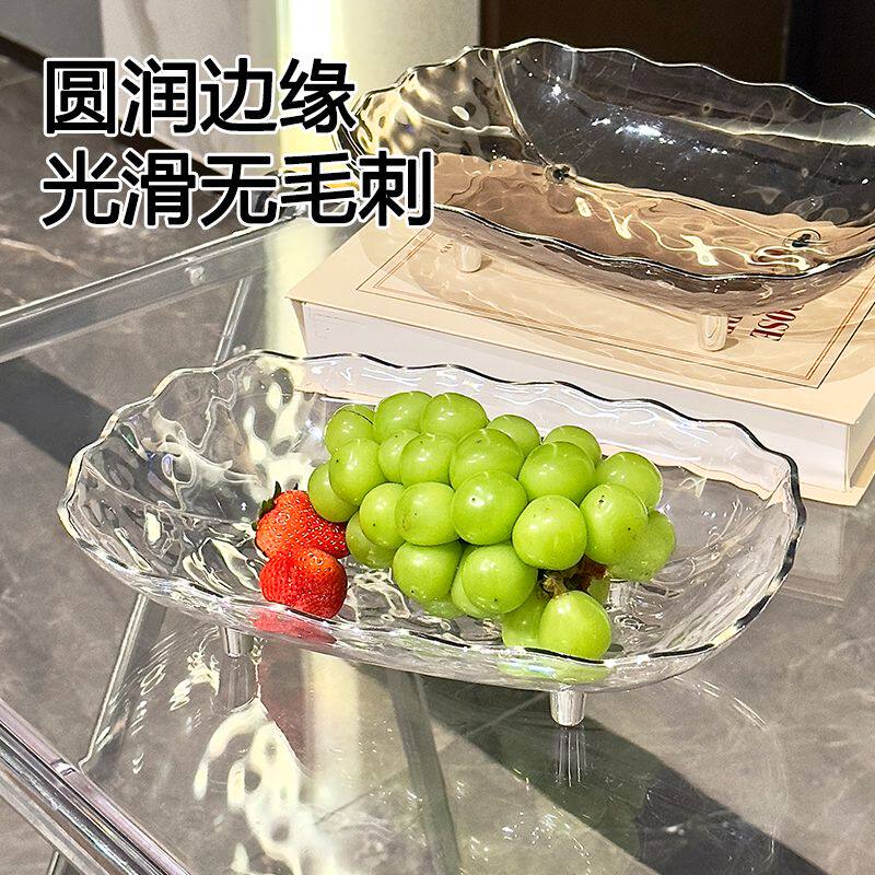 独特漂亮盘子水果盘客厅茶几家用新款水晶果盘前台糖果摆盘摆放零