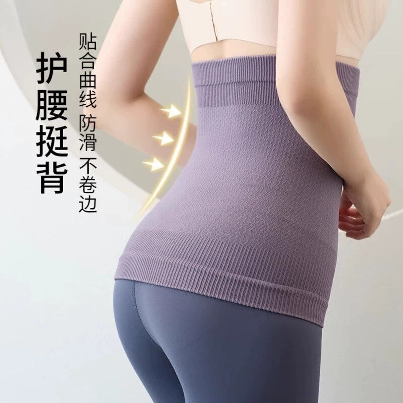 四季恒温保暖护腰带塑腰带产后修身透气发热防寒护肚收腹带