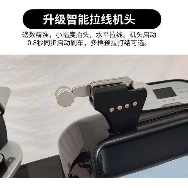 挥拍一击羽毛球拍拉线机  穿线机HP23-04PRO羽专工厂