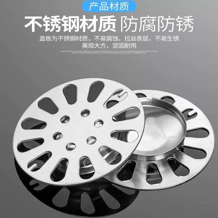 卫生间地漏盖子圆形封口盖防头发下水道过滤网片不锈钢浴室防臭芯